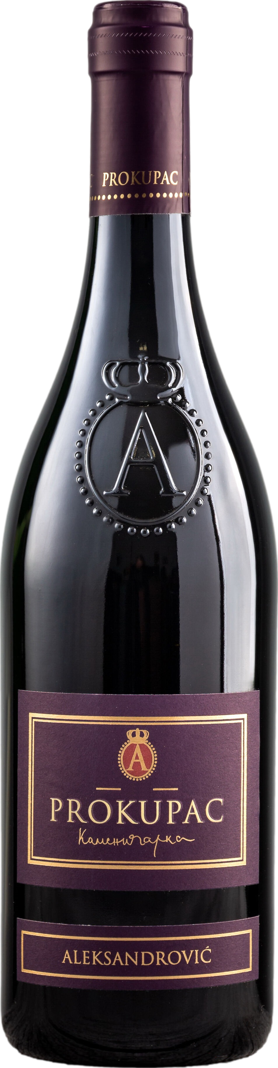 Aleksandrovic Prokupac 2021