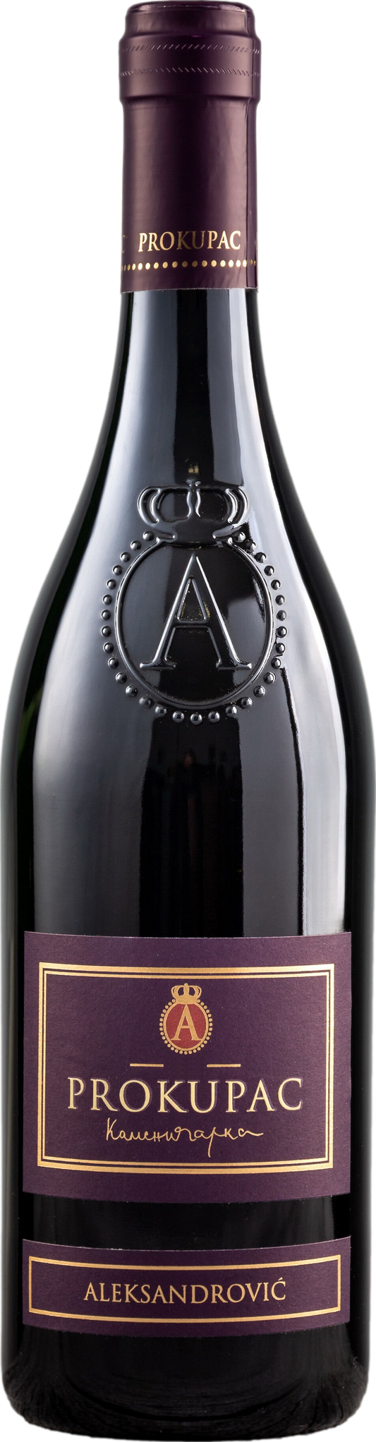 Aleksandrovic Prokupac 2021