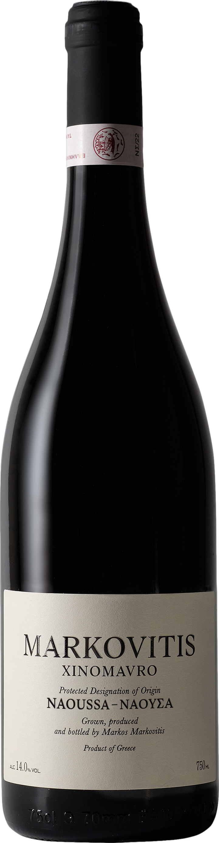 Markovitis Xinomavro 2020