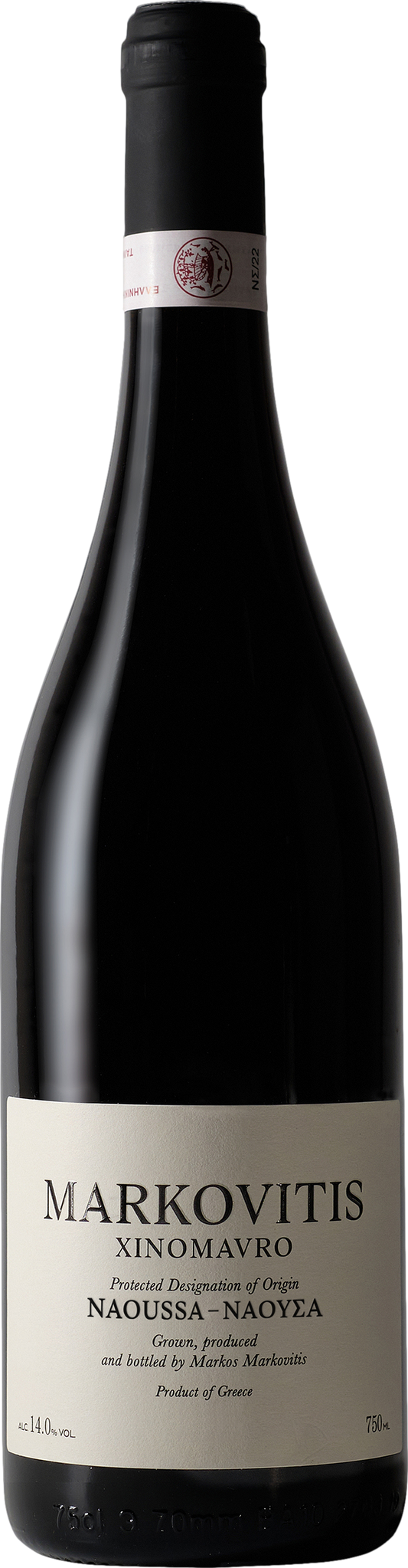 Markovitis Xinomavro 2020