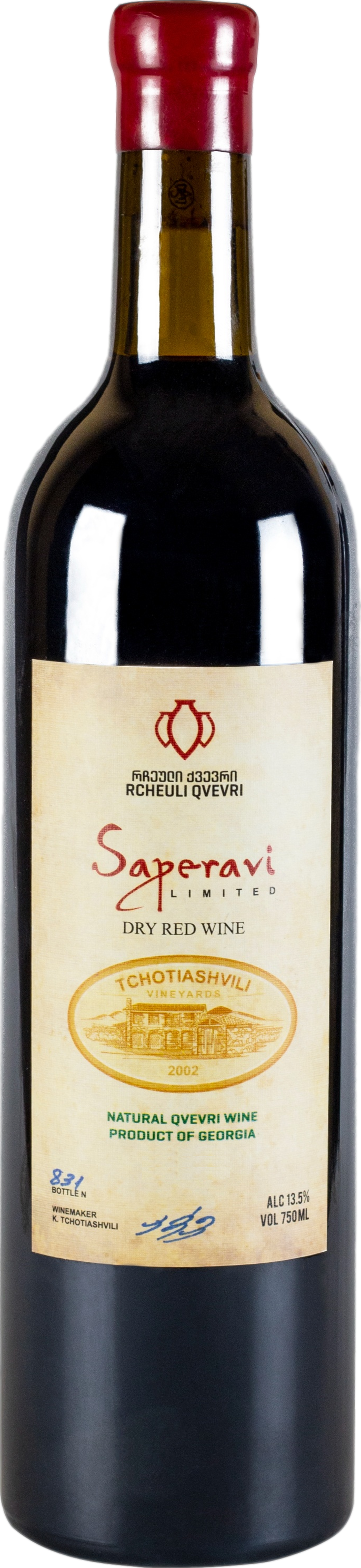 Tchotiashvili Saperavi Rcheuli Qvevri 2020